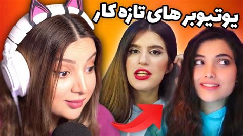 asian youtuber|iranian youtube video.